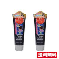 ■2個セット・送料無料■テンスター ヘナ カラートリートメント チャコールブラウン(250g)　白髪染め【3〜5】 | ひまわり ヤフーショッピング店