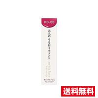 ☆メール便・送料無料☆カネボウ メディア　リュクス　ティントルージュＲＤ−０５華やぎの赤(3.1g )代引き不可 | ひまわり ヤフーショッピング店