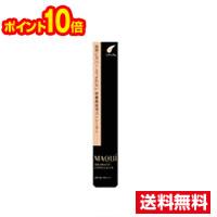 ☆メール便・送料無料・ポイント10倍☆マキアージュドラマティックコンシーラーミディアム（8ｇ）　資生堂 | ひまわり ヤフーショッピング店