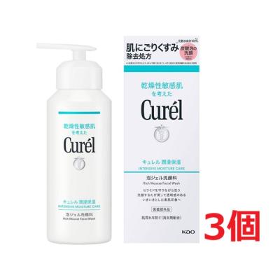 キュレル　泡ジェル洗顔料　3本セット キュレル泡ジェル洗顔の商品一覧 通販 - Yahoo!ショッピング