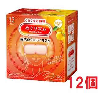 めぐりズム 12のおすすめ人気商品一覧 通販 - Yahoo!ショッピング