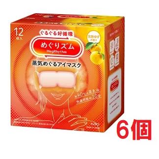めぐりズム 蒸気でホットアイマスクの商品一覧 通販 - Yahoo!ショッピング