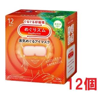 めぐりズム ポケモンのおすすめ人気商品一覧 通販 - Yahoo!ショッピング