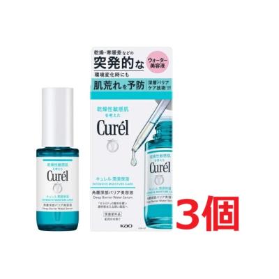 Curél 美容液 3本セット キュレル 美容液の商品一覧 通販 - Yahoo!ショッピング