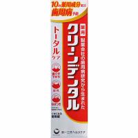 △送料無料△数量限定!【医薬部外品】 第一三共ヘルスケア クリーンデンタル トータルケア 100g | ひまわり ヤフーショッピング店