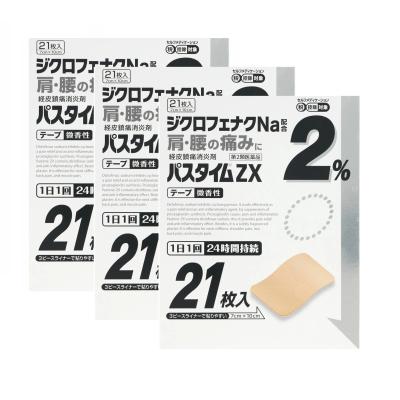 パスタイムzx 21枚（プラスターテープ剤）｜肩こり、腰痛、筋肉痛
