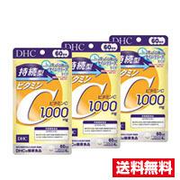 ●3個セット・メール便・送料無料●DHC 持続型 ビタミンC 60日分(240粒入)　サプリメント 【3〜5】 | ひまわり ヤフーショッピング店