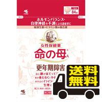 ☆メール便・送料無料☆ 数量限定！女性保健薬 命の母Ａ 84錠 小林製薬 【第2類医薬品】 代引き不可【AA】 | ひまわり ヤフーショッピング店