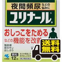 ☆メール便・送料無料☆ ユリナールａ 12包入り　【第2類医薬品】 代引き不可 | ひまわり ヤフーショッピング店