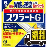 ☆メール便・送料無料☆ 【第2類医薬品】スクラートG 6包 ライオン 代引き不可 | ひまわり ヤフーショッピング店