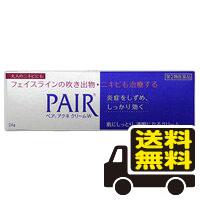 ☆メール便・送料無料☆【第2類医薬品】ペア アクネクリームW (24g) 代引き不可 送料無料 セルフメディケーション税制対象 | ひまわり ヤフーショッピング店