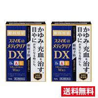 ●2個セット・メール便・送料無料● ライオン【第2類医薬品】スマイル40 メディクリアDX(15ml)　代引き不可　送料無料 | ひまわり ヤフーショッピング店