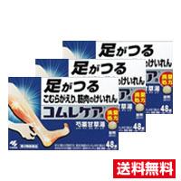 ●3個セット・メール便・送料無料● 数量限定！【第2類医薬品】小林製薬 コムレケアa(48錠)代引き不可【AA】 | ひまわり ヤフーショッピング店