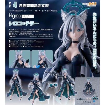 figma フィギュア本体｜フィギュア｜ゲーム、おもちゃ 通販 - Yahoo