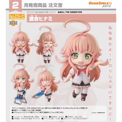 ぬきたしのおすすめ人気商品一覧 通販 - Yahoo!ショッピング