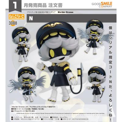 ねんどろいど ダンボーの商品一覧 通販 - Yahoo!ショッピング
