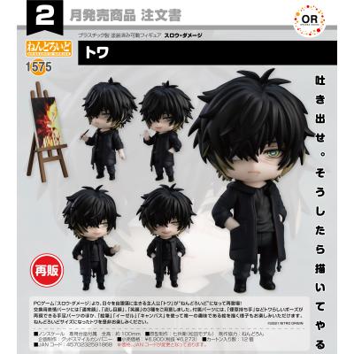 ねんどろいど おすすめ人気商品一覧 通販 - Yahoo!ショッピング