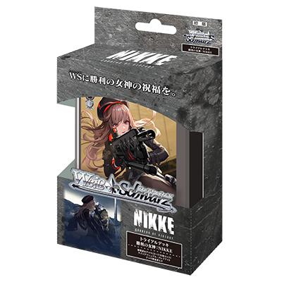 勝利の女神:nikke カード(ブシロード)の商品一覧 通販 - Yahoo 勝利の女神:nikke カード(ブシロード)の商品一覧 通販 - Yahoo