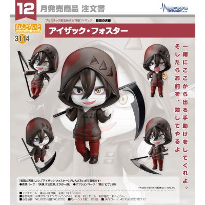 アイザックzの商品一覧 通販 - Yahoo!ショッピング
