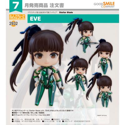 ねんどろいど ゆいのおすすめ人気商品一覧 通販 - Yahoo!ショッピング