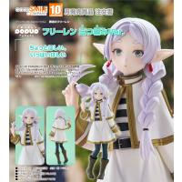 【予約商品】POP UP PARADE 葬送のフリーレン フリーレン 三つ編みVer. | Purple People