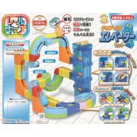 サンスマイル レールキューブ クリアメカ エレベーターセット | Purple People