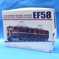 電気機関車シリーズ No.04 国鉄直流電気機関車 EF58 ロイヤルエンジン 1/50 | プラセン