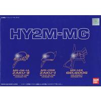 HY2M-MG 04 | プラセン