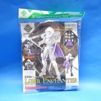 30MF A-14 クラスアップアーマー(リーベルエンチャンター) | プラセン