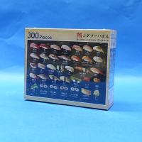 300ピース 鮨ジグソーパズル 300-018 | プラセン