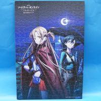 劇場版 ソードアート・オンライン 300ピース アスナとキリト 300-1787 | プラセン