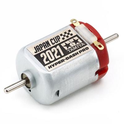 ハイパーダッシュモーターのおすすめ人気商品一覧 通販 - Yahoo
