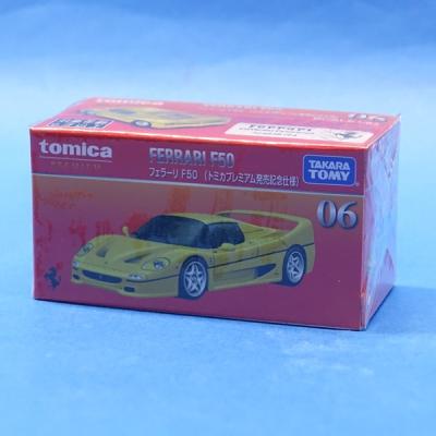 トミカプレミアム 発売記念仕様のおすすめ人気商品一覧 通販 - Yahoo