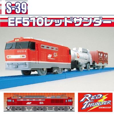 purasen_tt76395?resolution=2x