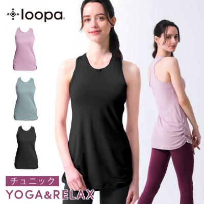 GAP FIT ヨガウエア　GAP ヨガウェア上下セット GapFit アクティブ (ウィメンズ) | Gap公式オンラインストア