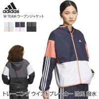 【SALE5%OFF】トップス トレーニングウェア アディダス adidas W TEAM ウーブン ジャケット 23FW ウインドブレーカー フーディー IEH73 | Puravida プラヴィダ ヨガ フィットネス