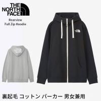 【SALE5%OFF】アウトドア メンズウェア ノースフェイス THE NORTH FACE リアビュー フルジップ フーディ 23FW 速乾 裏起毛 綿 NT12340 RVPB | Puravida プラヴィダ ヨガ フィットネス