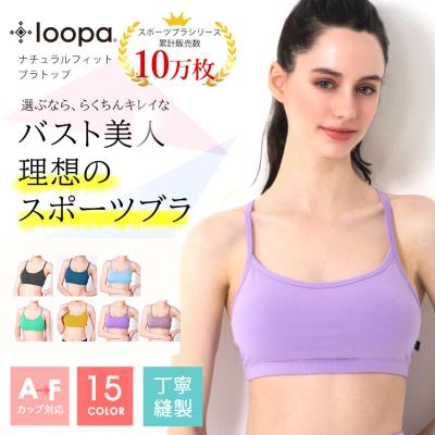 GAP ヨガウェアのおすすめ人気商品一覧 通販 - Yahoo!ショッピング