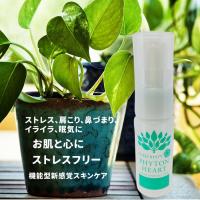 フィトンチッド お肌と心にフトレスフリーを