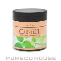 ナプラ ケアテクトHB カラートリートメント V (ハリ・コシタイプ) 250g【メール便は使えません】 | CosmeShop プレコハウス