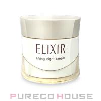 資生堂 エリクシール シュペリエル リフトナイトクリームW (クリーム) 40g | CosmeShop プレコハウス
