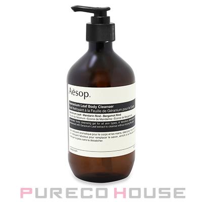 Aesop（イソップ） ゼラニウム ボディクレンザー 500ml【メール便は 
