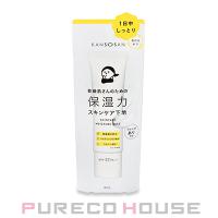 乾燥さん（KANSOSAN）保湿力スキンケア下地 SPF37・PA+++ 30g【メール便可】 | CosmeShop プレコハウス