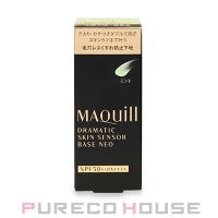 資生堂 マキアージュ ドラマティックスキン センサーベース NEO SPF50+・PA++++ (化粧下地) 25ml #ミント | CosmeShop プレコハウス