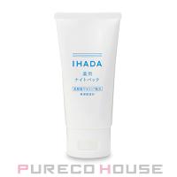 資生堂 IHADA (イハダ) 薬用ナイトパック 70g 【医薬部外品】【メール便は使えません】 | CosmeShop プレコハウス