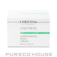 CHRISTINA (クリスティーナ) アンストレス ハーモナイジング ナイトクリーム 50ml | CosmeShop プレコハウス