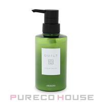 アリミノ キルト トリートメント 270g【メール便は使えません】 | CosmeShop プレコハウス