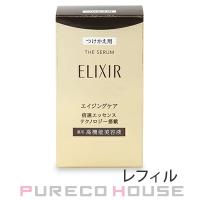 資生堂 エリクシール シュペリエル ザ セラム aa (美容液) 50ml レフィル 【医薬部外品】【メール便は使えません】 | CosmeShop プレコハウス