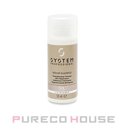 ウエラ システムプロフェッショナルのおすすめ人気商品一覧 通販