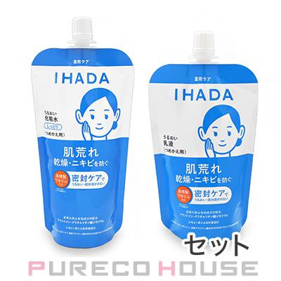イハダ トライアルセット（その他スキンケア、フェイスケア